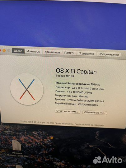 Apple Mac mini server