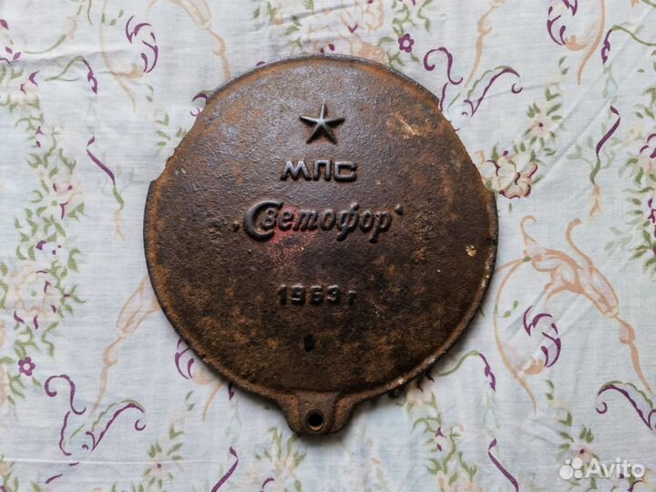 Древняя крышка от сфетофора муфта мпс 1963 г ржд