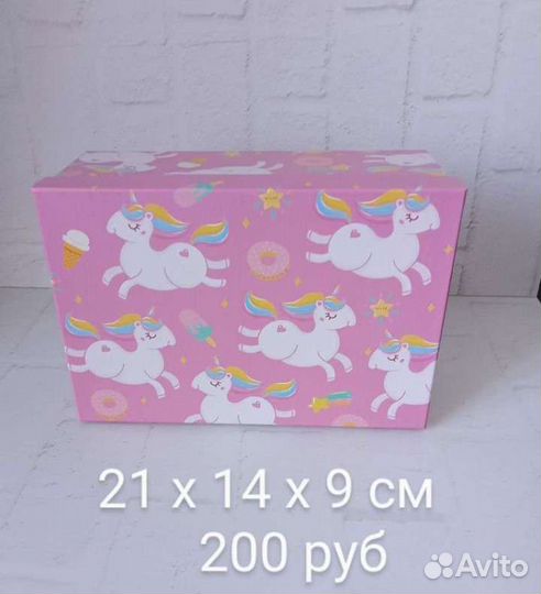 Коробка подарочная