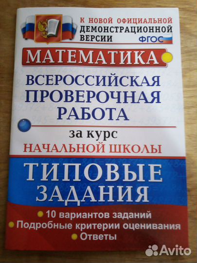 Учебные пособия