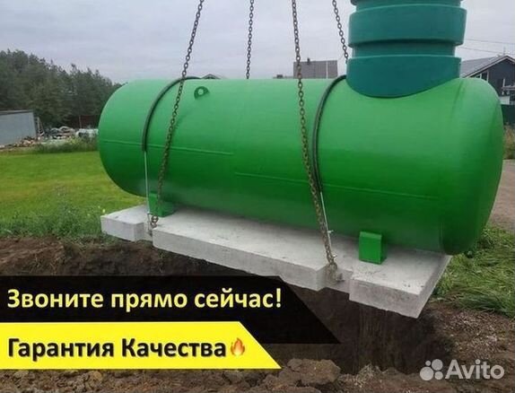 Газгольдер мини