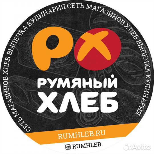 Продавец кассир