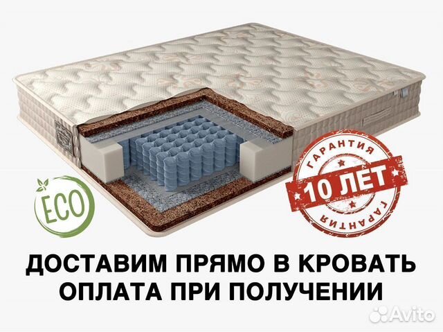 Производитель матрасов в ростове на дону Производитель матрасов в ростове на дону