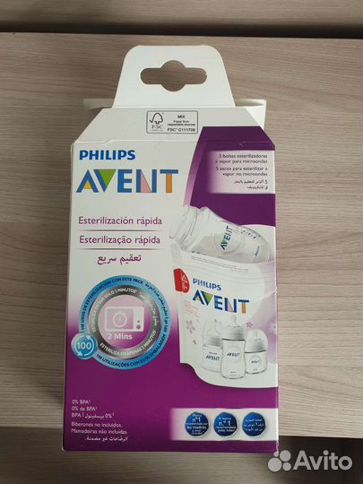 Пакеты для стерилизации Avent