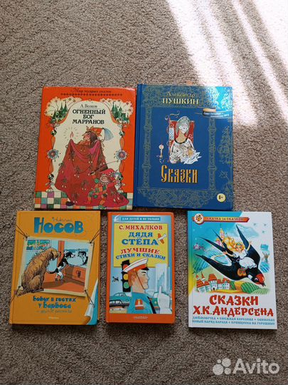 Детские книги