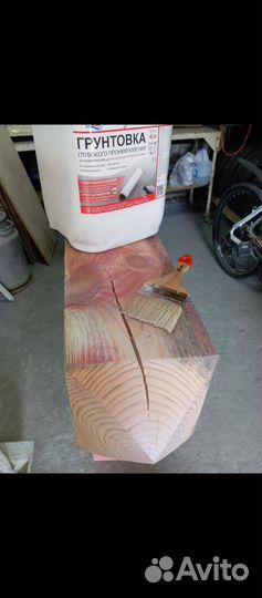 Пограничный столб