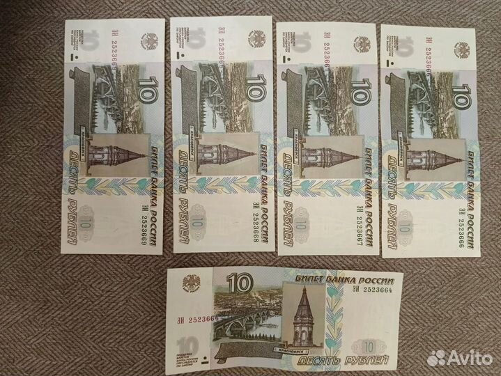 Билет Банка России