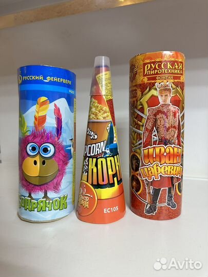 Салют фейерверк