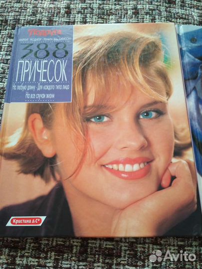 Книги по прическам и какой цвет к лицу