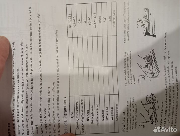 Нейлер Realkey f9021