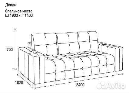 Диван Милан