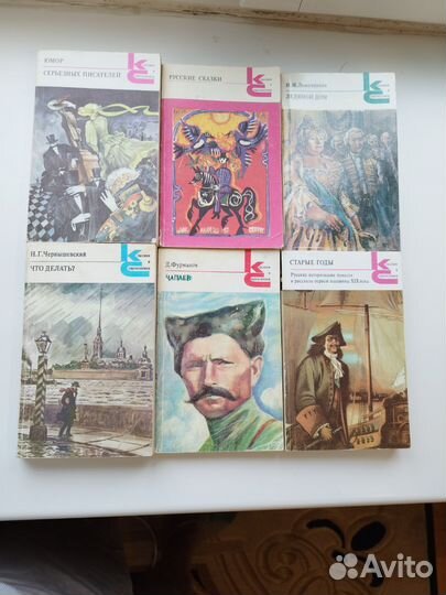 Книги серии 'Классики и современники