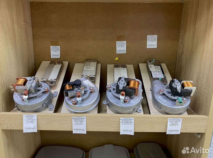 Запчасти навьен