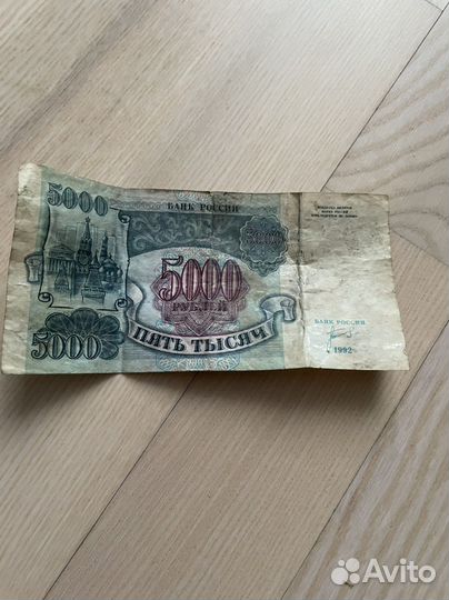 Монеты 1 рубль