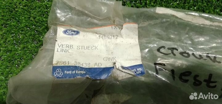 Стойка пер. стаб Ford Fiesta 2001-2008