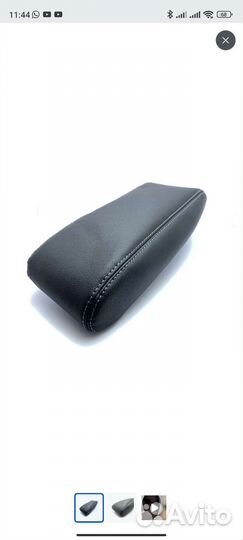 Чехол на подлокотник Лада веста