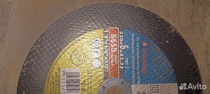 Зачистные диски