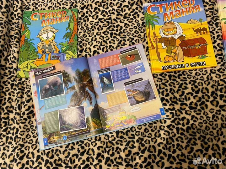 Альбомы стикермания