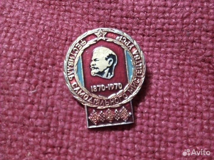 Знаки 11штук (lenin 100) 1970 год СССР