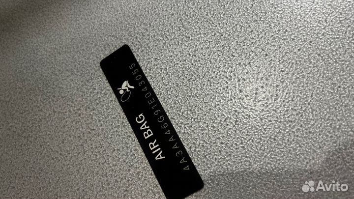 Табличка вин