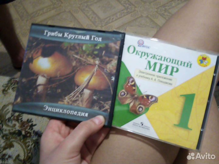 Обучающие диски