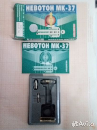 Магнитостимулятор