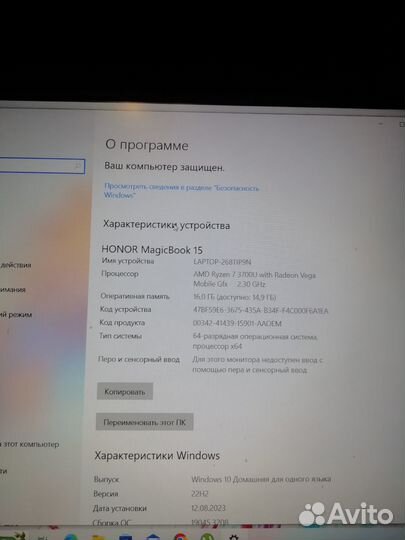 Ноутбук Honor MagicBook 15 серебристый