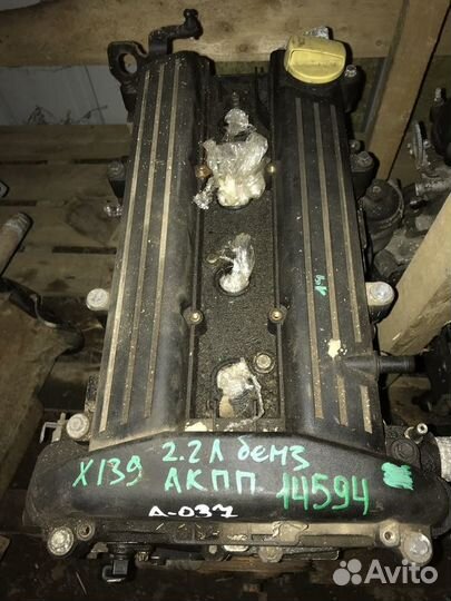 Двигатель Opel Vectra C