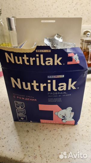 Смесь нутрилак 1 probrain с рождения