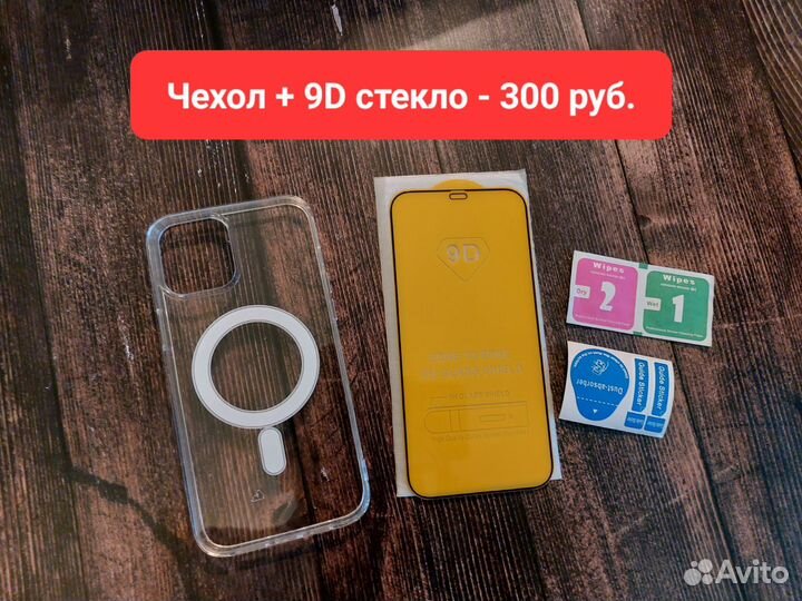 Силиконовый чехол на iPhone с Magsafe все модели