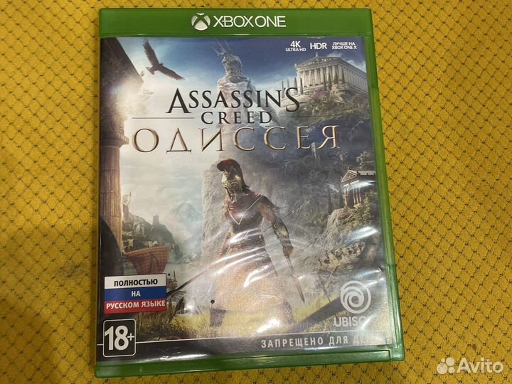 Assasins creed odyssey xbox one