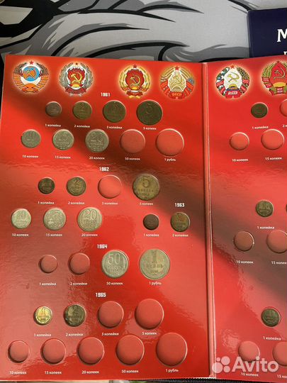 Монеты СССР регулярного года выпуска 1961-1991