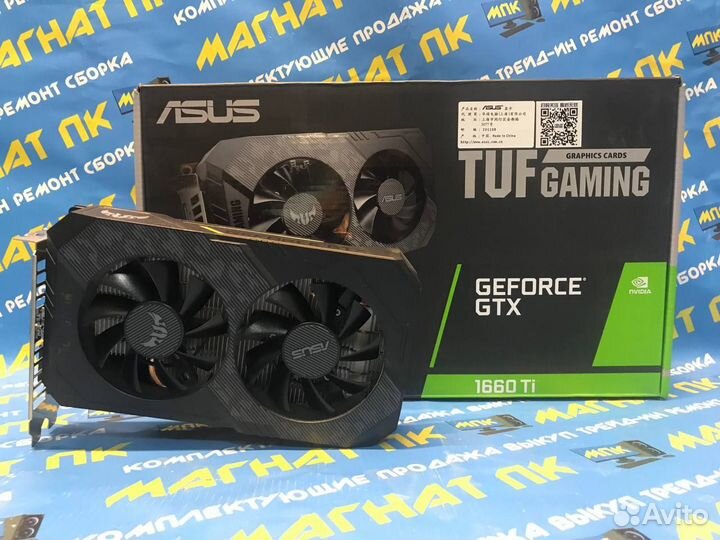 Видеокарта asus 1660Ti Tuf Gaming
