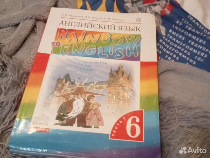 Учебник английского языка 6 класс