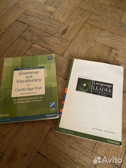 Учебник английского языка