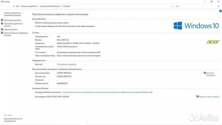 Acer nitro 5 AN515-55-52SG