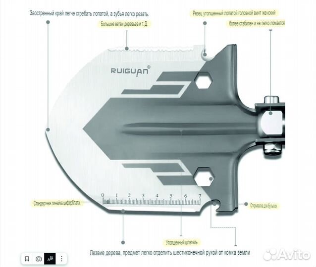 Многофункциональная тактическая лопата