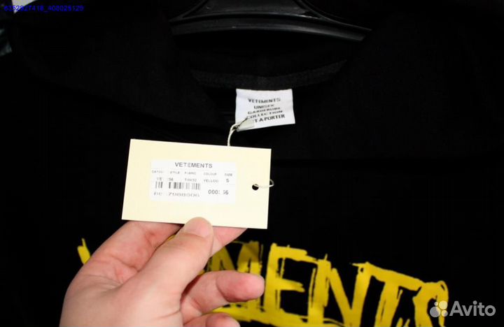 Худи Vetements world tour vhq (Арт.34818)