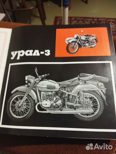 Каталог мотоциклов