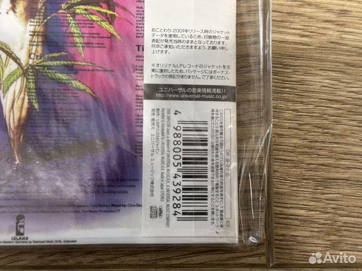 Bob Marley & The Wailers – Kaya CD