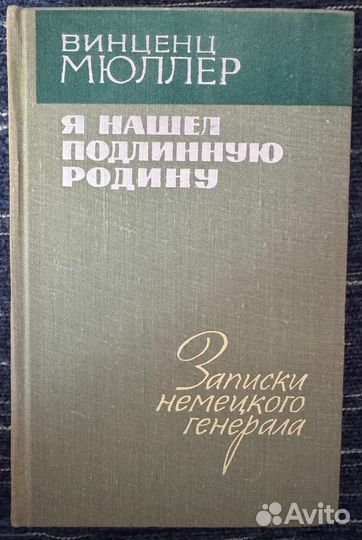 Продам старые книги
