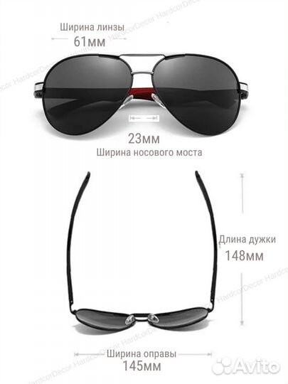 Солнцезащитные очки новые Авиаторы унисекс