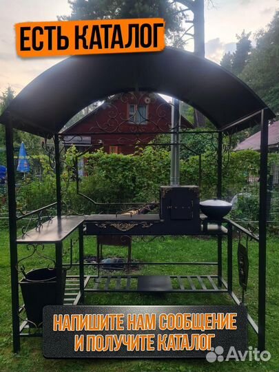 Мангал с крышей