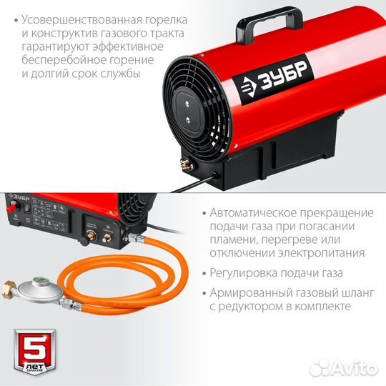 Газовая тепловая пушка зубр, 20 кВт