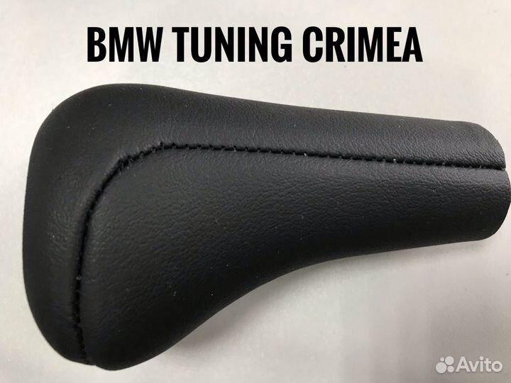 Ручка МКПП с подсветкой BMW Бмв е39 е46 е36