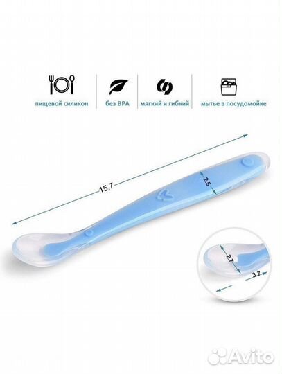 Ложка для прикорма