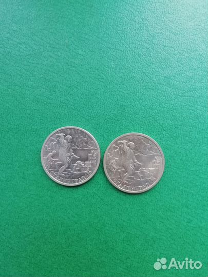 Монеты Города герои 2 рубля