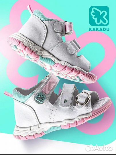 Сандалии для девочки 20 размер