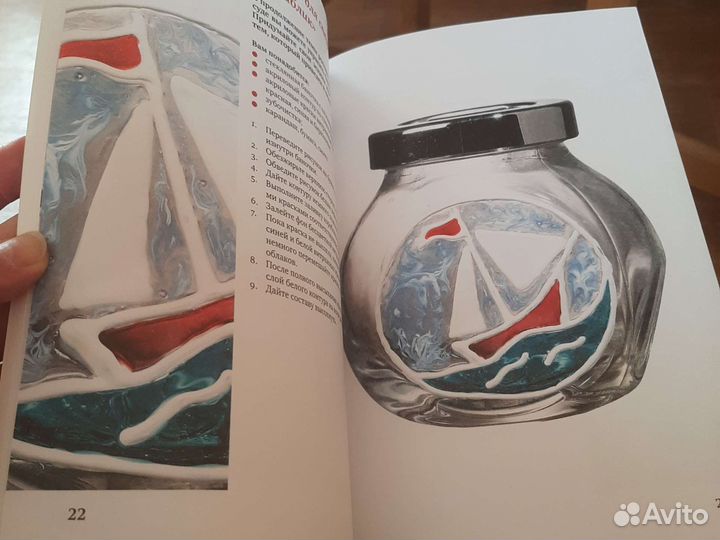 Анна Зайцева, роспись по стеклу