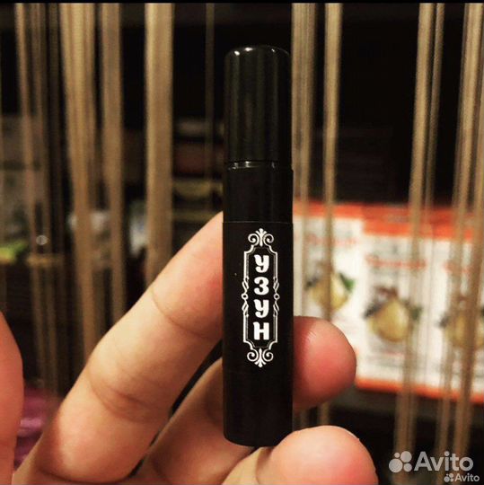 Узун для мужчин N1